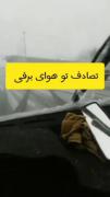 طنز .