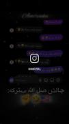 😂😂 چالش صل الله سترکه 😂😂