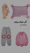 دخترانه غمگین تحمل سختی هایت به خوبی به راه می افته