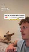 بنظرم این صدا مخصوص این ویدئو ساخته شده 😅😅