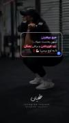 بهترین خودت باش برای خودتتتتتت