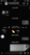 دوست دآشتَنِت مِثلِ اَلکُل پَرید🕊🖤