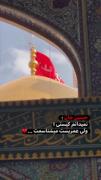 جانم فدای تک تک نفس هایت امام جانم🥲❤️‍🩹