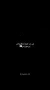 مراقب قلبتون باشین....🤍______