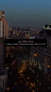 چرا سعی میکنین از چشام بیوفتین برام سواله