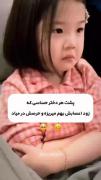پسرای حرص درار و دخترای حرصی😂