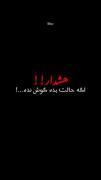 ریمیکس غمگین.). .)