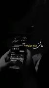 موزیک ویدیو:)). . 