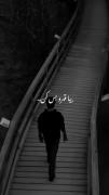 بیا قهرو بس کن)💔. .) 
