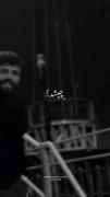 "دلم برات تنگ شد. ...