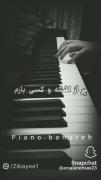 خوانندگی کن، خودتو خالی کن، باشه