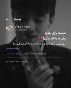 درسته بازی خوبه ولی نه با قلب یکی(:😅🖤