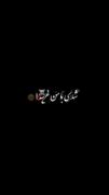 شدی با من غریبه»»»»»»»»««»..... 