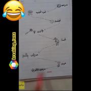 اصلا درس نخونید:) .