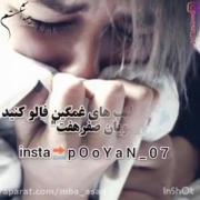 پست عاشقانه غمگین ........... :)