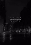 به قول آقای نزار قبانی..💔🙂😅