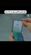 وقتی درونگرایی و یه نفر بهت زنگ میزنه😂