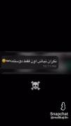 هرچیزیو باور میکنم‌‌جززز🙂.....