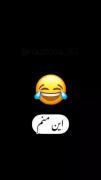 این منم اما ....................