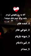 اگه یه روزی بفهمی مردم ........