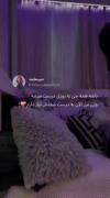 باشه همه چی یه روزی ............