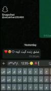 وقتی اصلا تو باغ نیستی ......😂😂😂😂