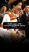 پسر مهربونم:))))))‌ ‌ ‌ ‌ ‌ ‌ ‌