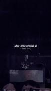 میگن اگه زندگیت به قبل و بعد آشنا شدن باهاش تقسیم شده..