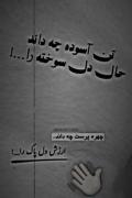 چهره پرست چه داند ارزش دل پاک را🙂💔