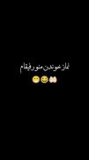 خنده دار واقعا همینطوریی .......