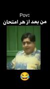...............خنده...........