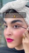 من بد بخت بهمن ماهیم اخه چرا باید من بهمنی باشم