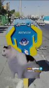 بیچاره شیطون موند چی کار کنه😂😂😂😂