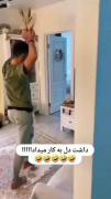تجربش کردی.‌..................