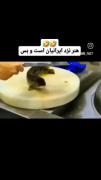 عنوان نداریم ..................😂