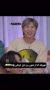 هوپی نکن این کارو گنا داره تهیونگ