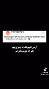 بچم کلا بامزست ................