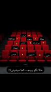 چالش انتخاب صندلی کنار اعضای بی‌تی‌اس