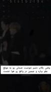 پسر حرفه ای کی بودی تو ؟........