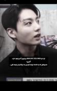 لحظات انگیزشی از جونگ‌کوک (بی‌تی‌اس): بی‌توجهی به حرف هیترها
