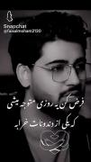 چقد حق گف........................