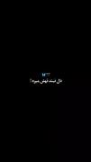 ‌ ″چه شیرین‌بود‌داستان‌تلخ‌ما″