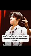 وکالیست استری کیدز کره ای کیپاپ