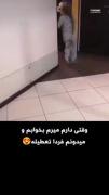 😂🤣وقتی میفهمم فردا تعطیلع 😂✨