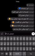 معنی زندگی با تو زیباتر میشه فرشته ی من💝
