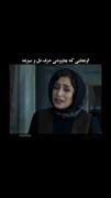 ترکیب خاتون و شیرزاد یچیز دیگس :(