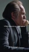 ولی حق مریم اینهمه درد کشیدن نبود:(