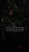 حس میکنم جمله ی آبان برا درک شدن زیادی سنگین بود:(