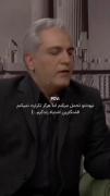 دورهمی نباید گفت دورغمی گفتنش بهتره:)