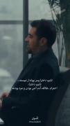 ترکیب آبان و ثابت خیلی قشنگن:(